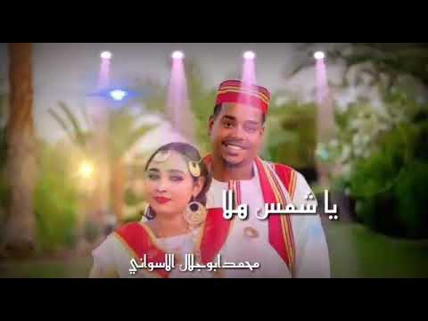 يابنت يام المريله كحلى