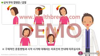 [For demonstration purposes] c0079aako_[Korean Society of Endocrine Surgery] Guide to Endoscopic ...