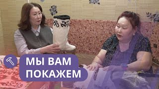 Мы вам покажем: Пошив унтов (часть 1)