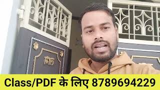 Bihar Anm Important Noticebihar Anm Examanm Exam