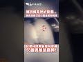 進口審查與防疫