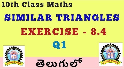 10th Class Maths Similar Triangles Exercise 8.4 in Telugu