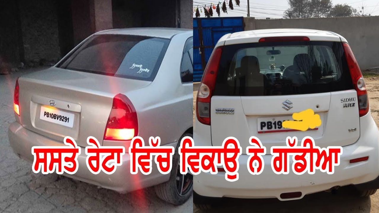 ⁣Maruti Ritz VDi / Hyundai Accent for sale