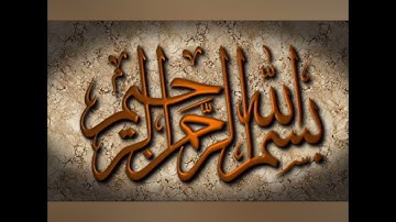 تلاوة نادرة جداً لسورة البلد . للشيخ محمد صديق المنشاوي رحمه الله ❤️