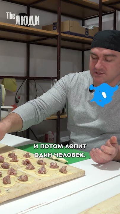 Онлайн-пельменная в Сербии #пельмени #бизнесидеи - YouTube