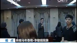 [140129]Lee Min Ho - CCTV13 News