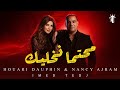 Nancy Ajram Houari Dauphin Mhatma Nkhalik Enta Eyh انتاايه محتما نخليك By Imed Tedj 
