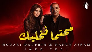 Nancy Ajram & Houari Dauphin - Mhatma Nkhalik  | Enta Eyh انتاايه - محتما نخليك |by Imed Tedj 