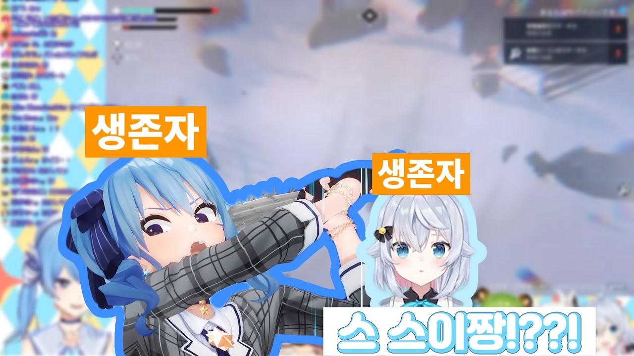 생존자여도 죽이는건 똑같습니다 [호시마치 스이세이 / 2019-10-24]