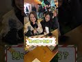 【街行く女子にインタビュー】男を顔で選ぶ？それとも性格？