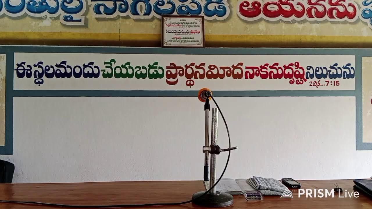 Sunday Service| 15-02- 26 |Bro.Vinay Babu (gs)| Shalem prayer house, Machavaram