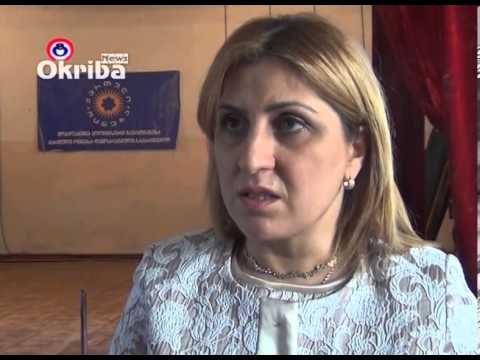 „ქართული ოცნების\"  რაიონული ორგანიზაციის კონფერენცია