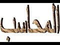 و لسه ياما هنشوف