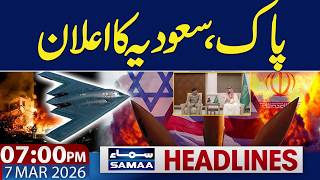 Iran US War News Live | FM Munir Visit Saudi Arabia | 7 PM News Headlines | 07 Mar 2026 | Samaa TV