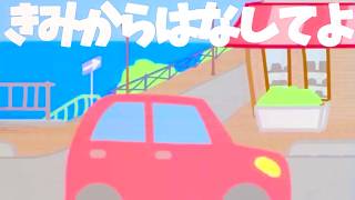 【MV】きみからはなしてよ　[函寺光 feat.ずんだもん,小夜]