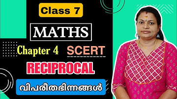 Reciprocal | വിപരീതഭിന്നങ്ങൾ | MATHS | Chapter 4 | Class 7 | SCERT |