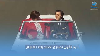 لما تقول نصايح لصاحبك الغلبان ... كوميديا شيكو من فيلم سمير وشهير وبهير