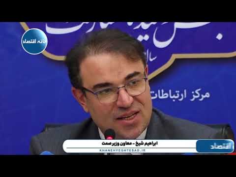انتقاد معاون وزیر صمت از خاموشی ها