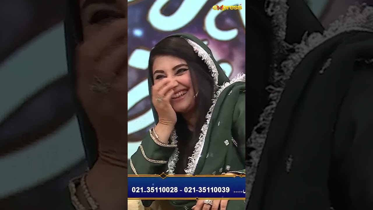 Caller Ne Aisi Baat Keh Di Mulana Sahab Ko Gussa Agya |Javeria Saud |Piyara Ramzan |Day4 | ExpressTV