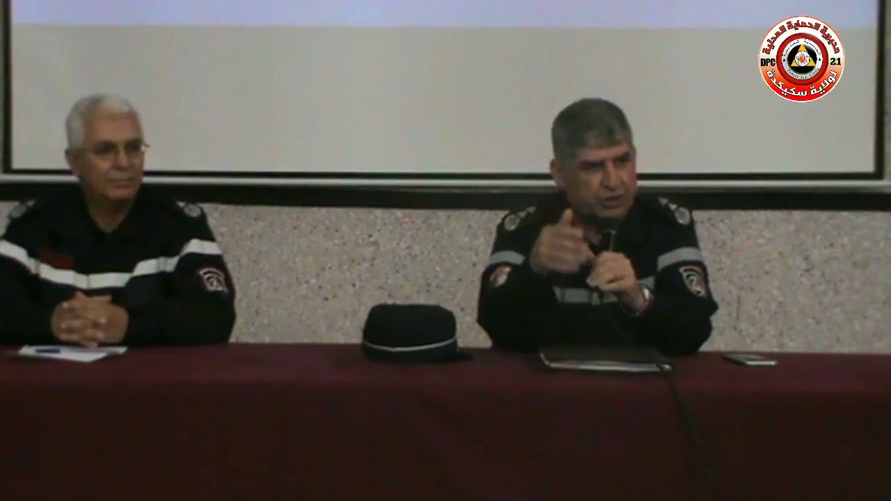 سكيكدة الحماية المدنية مخططات تنظيم النجدة