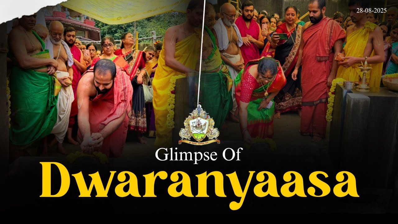 Glimpse Of Dwaranyaasa (28-08-2025) | Sri Vishwavallabhathirtha Swamiji | Sode Sri Vadiraja Matha 