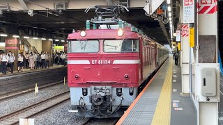 【E531系 AT入場配給】国鉄EF81形134号機+E531系K459編成が大宮駅に到着するシーン(配9729レ)2021.6.10