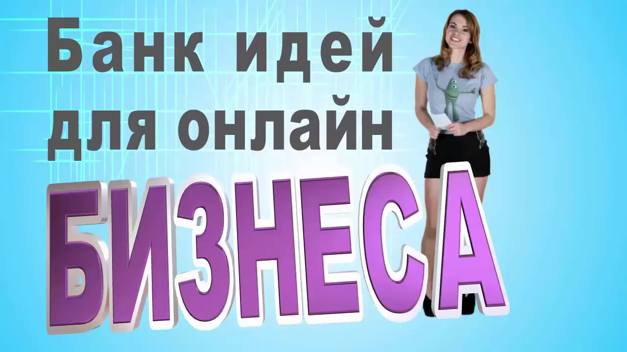 Регистрация и работа на RevJob !