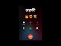 Original Girl Voice 👧❤️🔥 || Call Prank Video with friends 😜🤙 || wait for end 💐✅