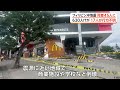 フィリピン南部沖の大地震の死者が45人に　630人けが17人行方不明　震源地近くでは建物倒壊し空港施設も損壊（2026年06月10日）