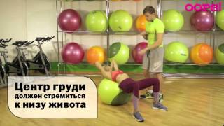 На спорте с Надей Кузютиной, OOPS! Fitness, выпуск 2
