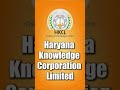 Govt approved computer courses #hkcl #computercourse #skillindia #jind #jindnews