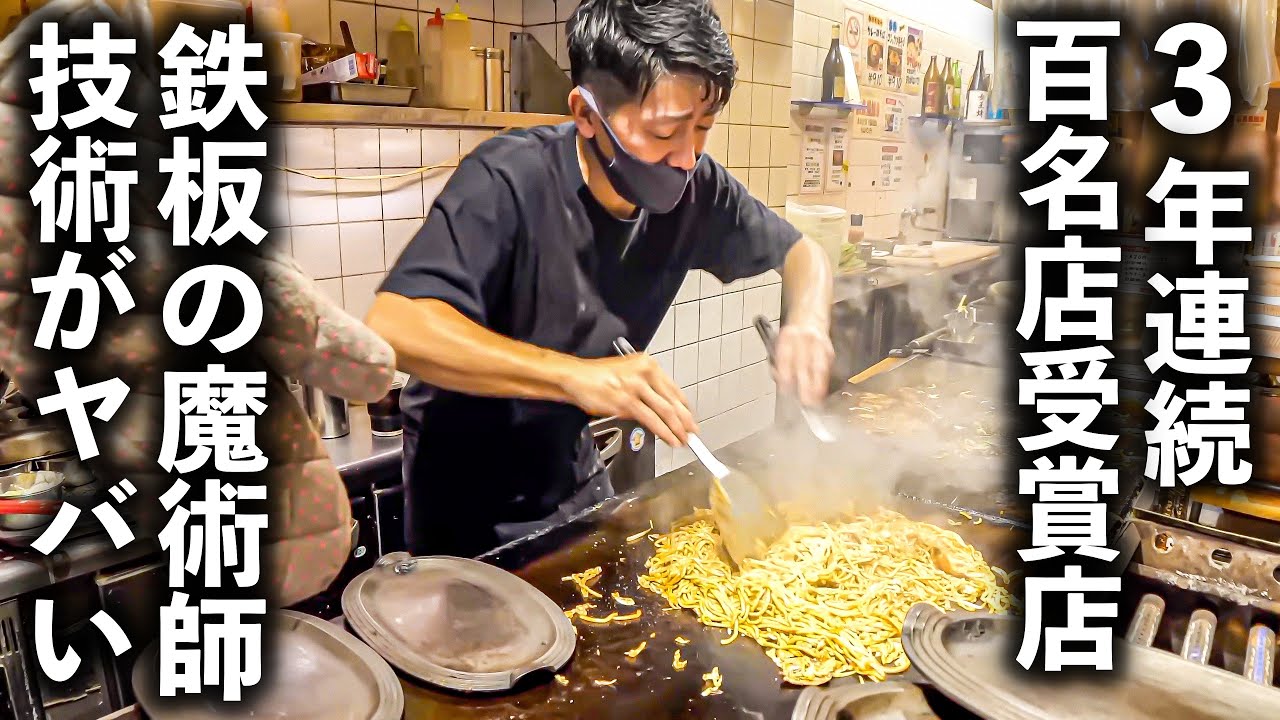 【兵庫 尼崎市】母の味を継承！尼崎お好み焼き名店で炸裂する驚異の鉄板技。