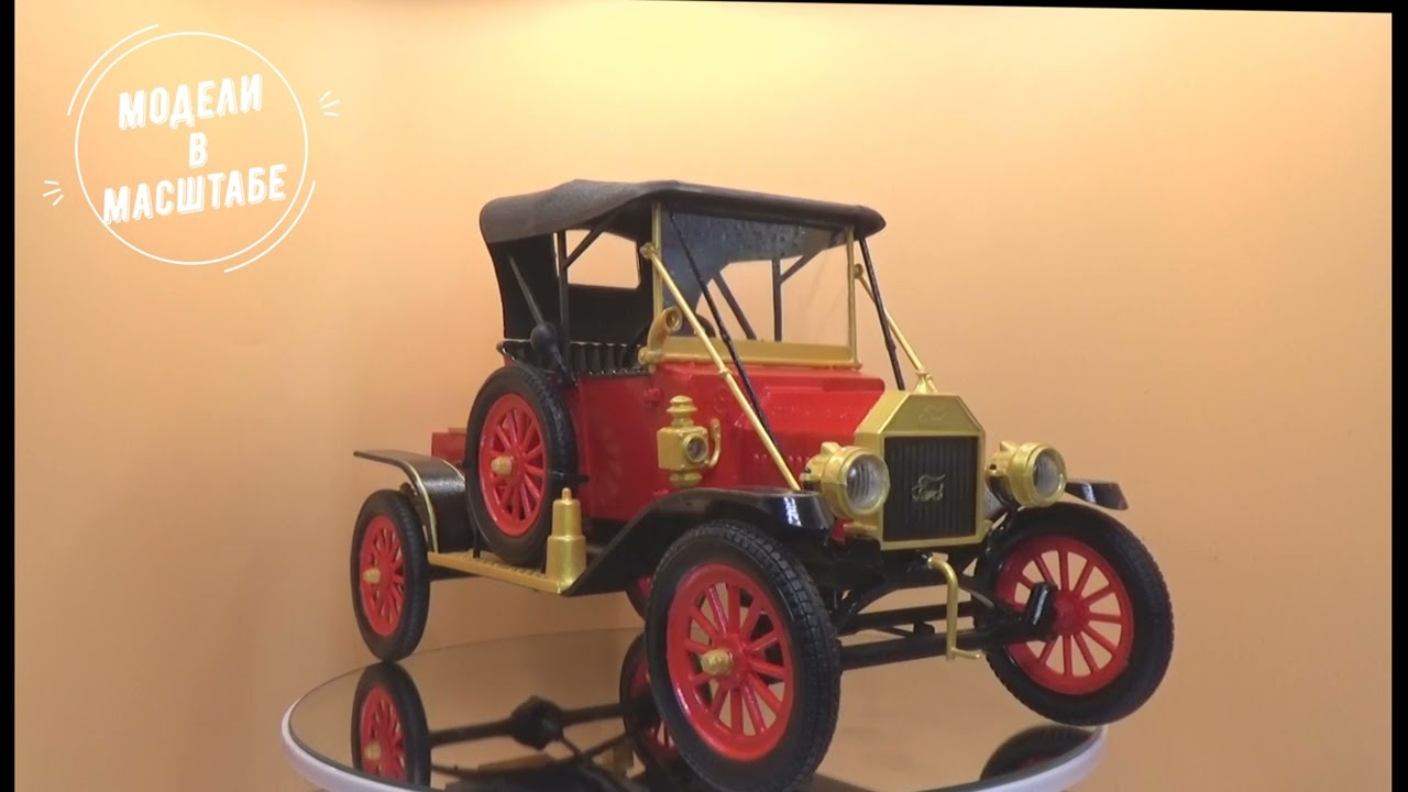 Ford Model T 1912