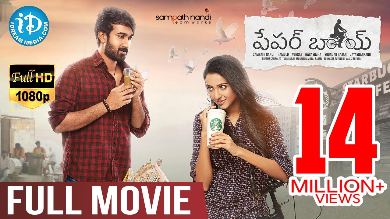 Paper boy telugu full movie