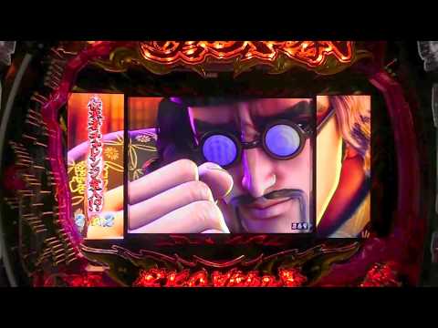 《パチ7》ぱちんこCR蒼天の拳 天羅 伝承者チャレンジ