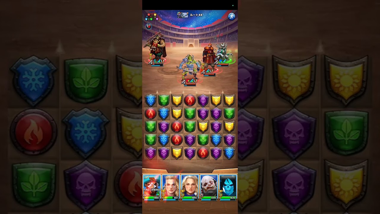 Турнир, день третий 🥉