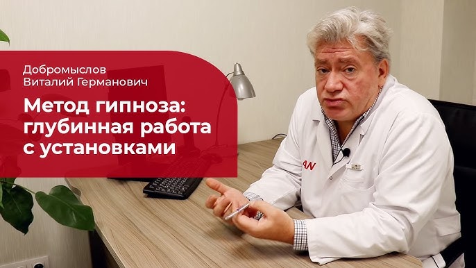 О способах наведения трансово-медитативного состояния //Психологическая газета