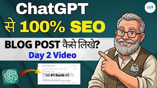 How to Write 100% SEO Blog Post with ChatGPT | Day 2