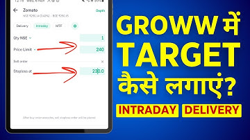 Groww me Target Kaise Lagaye? How to Set Target in Intraday & Delivery in Groww App?