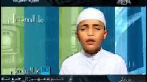 تلاوة رائعة لسورة الأحزاب للشبل أحمد سعود