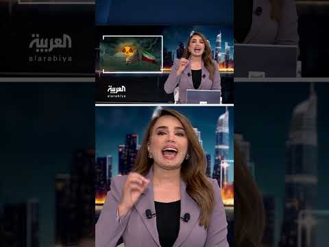 دعوات إيرانية داخلية لوقف التخصيب والقبول برقابة الوكالة الذرية