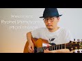 【Fingerstyle Guitar】下山亮平  Ryohei Shimoyama  陽光 (Sun Light) チャンネル紹介動画