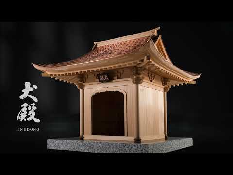 Building a Dog Palace - the beauty of Japanese Zen architecture