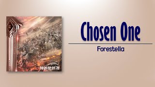 Forestella – Chosen One [Arthdal Chronicles: The sword of Aramun OST Part 1] [Rom_Eng Lyric]