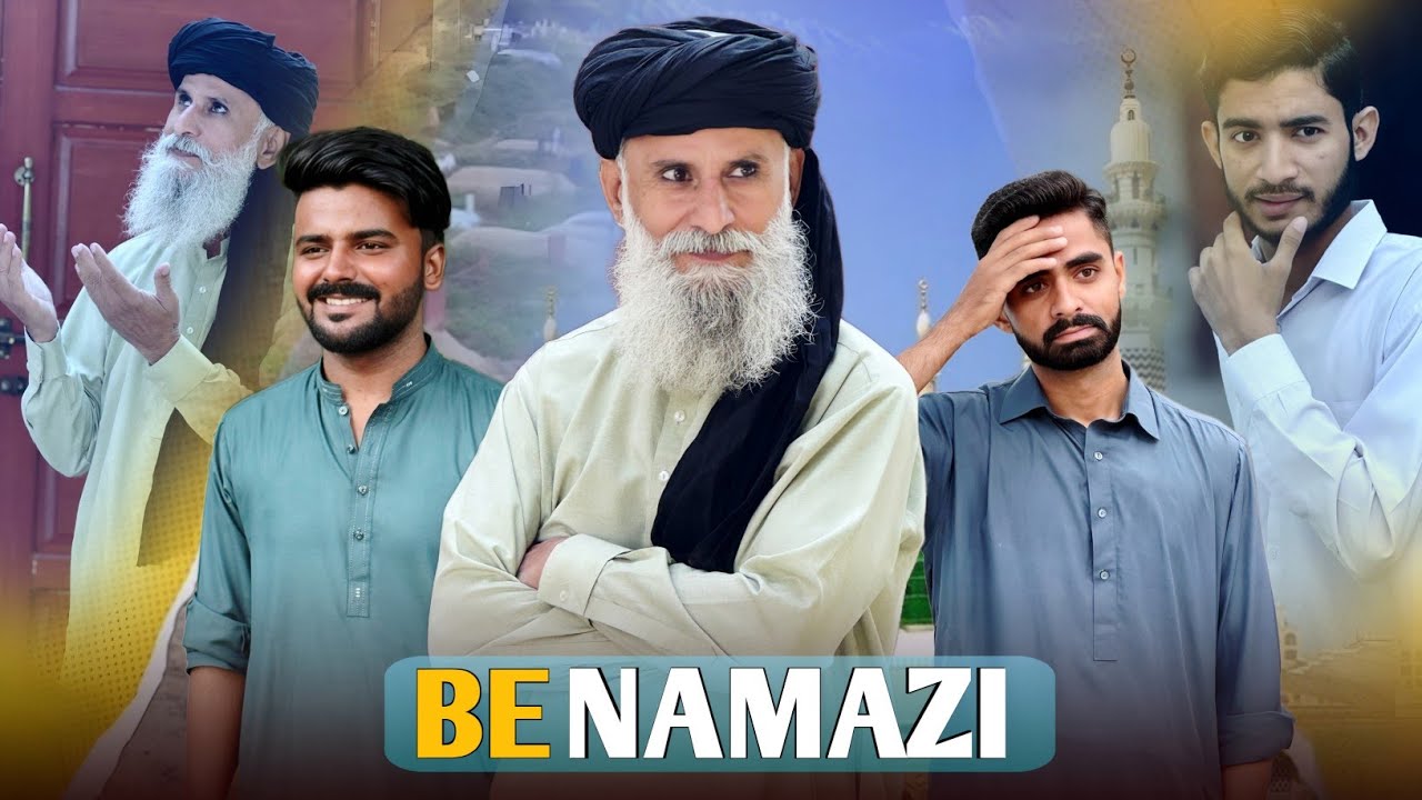 BE NAMAZI | SACHI DOSTI KA SILAH | LESSONS CLUB 