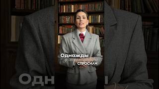Мысли миллиардера 💭 #Fashion #Tailoring #BespokeClothing #CustomMade #Suits #Menstyle #womenstyle