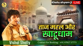 Taj mahal aur khatu dham || Vishal Shally