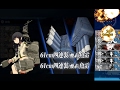 Kantai Collection - Winter Event 2017 (E-3 Normal) Last Dance