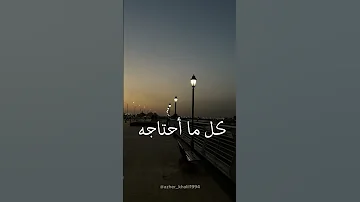 عندما امنحك الاهتمام تصميمي حزين اهتمام حب عتاب 