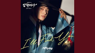 N.Flying - I'll Find You